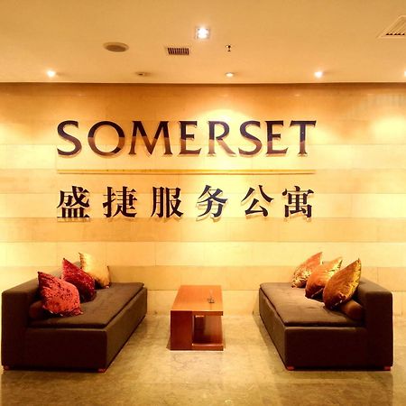 Somerset Jiefangbei Chongqing Apartment Exterior photo